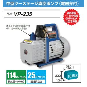 イチネンTASCO TASCO イチネンタスコ オイル逆流防止弁付高性能ツー