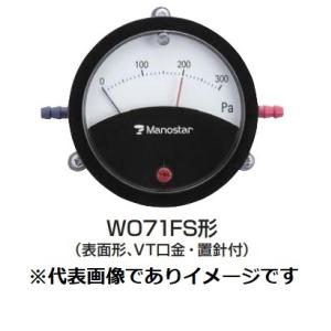 山本電機製作所 WO81 FT ±50DH 微差圧計 マノスターゲージ 表面形置針2