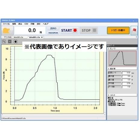 イマダ ZLINK4 荷重評価ソフトウェア