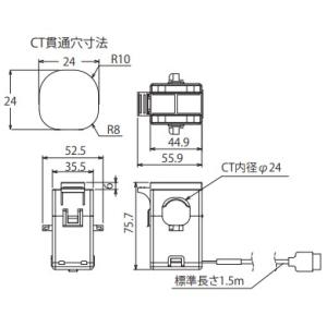 オムロン ZN-CTS11-200A 分割型CT コネクタ/ロガー部接続用 CT部のみ