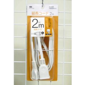 L型プラグ対応延長コード2m・MLP-EC2Mの商品画像