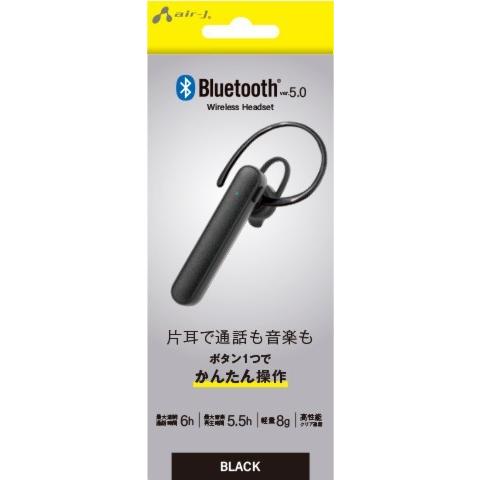 Bluetooth ver5.0 片耳用ワイヤレスヘッドセット・SBT-D4BK