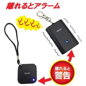 離れるとアラーム WSA600 tf8su2k 離れるとアラーム WSA600 – ナカバヤシ株式会社 REVEX（リーベックス