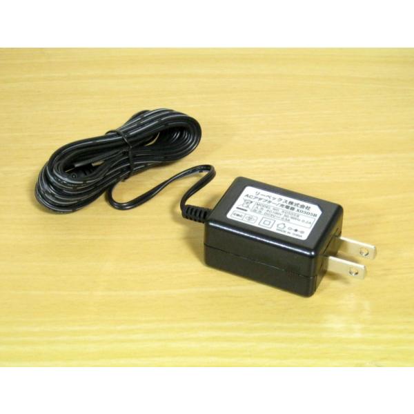 リーベックス純正ACアダプター・X0505B