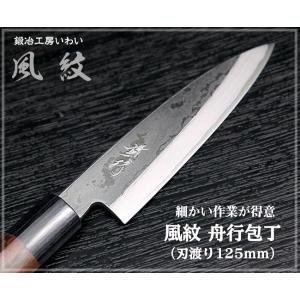 蛸引（刺身包丁） 義久 木屋 240mm : 刃物の木屋ヤフー店 - 通販