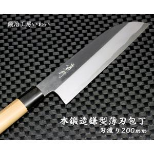 錆びにくい ステンレスに鋼の割り込み 包丁 越前打刃物 本鍛造みがき菜