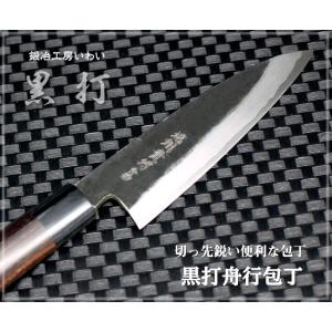 包丁 越前打刃物 本鍛造黒打 舟行(薄出刃包丁） 刃渡り155ｍｍ　送料無料