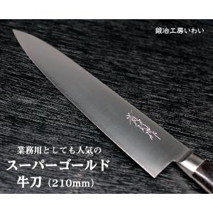 本格火造り 高級ステンレス包丁 本鍛造ダマスカス三徳包丁 浮雲仕上