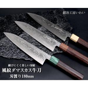 正本総本店 MASAMOTO本霞・玉白鋼 切付庖刀 （片刃）包丁 300mm KS1730