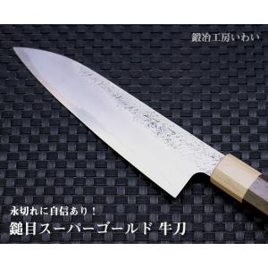 錆びにくい ステンレスに鋼の割り込み 包丁 越前打刃物 本鍛造みがき菜