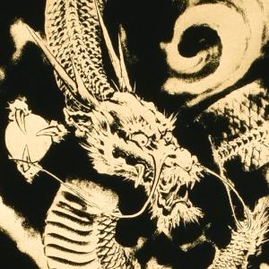 本金押箔 開運金龍の詳細画像1