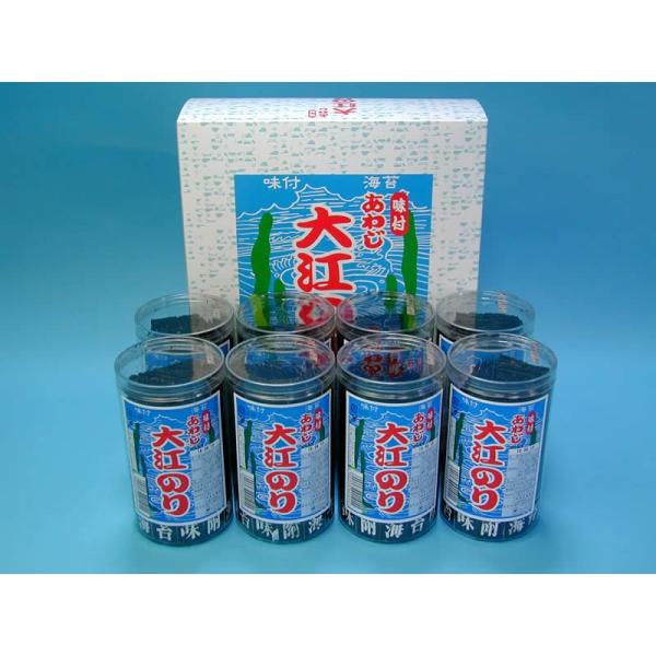 大人気の味付け海苔！ あわじ大江のり8本入り おいしさと風味が詰まった海の恵み 大江海苔直送 味つけ...