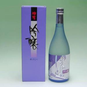 神聖(しんせい) 吟醸　水のしらべ 720ml【京都伏見　山本本家】