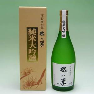 而妙斎御銘 純米大吟醸 松の翠720ml詰め【京都伏見　山本本家】