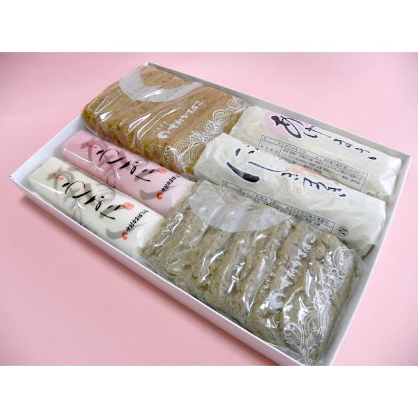 愛媛宇和島中村かまぼこ　宇和海の撰C-1