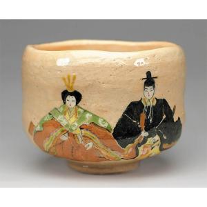 常滑焼 抹茶碗 楽七造作 item no.2f499 : ハマダヤ食器店 - 通販