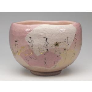 茶道具 抹茶茶碗 平茶碗 花火 吉村楽入作 楽入窯 茶道 : 茶道具いまや