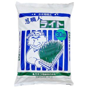 お届け地域（関西地区）【天然ゼオライト培養土】ガッチリくん ねぎ用