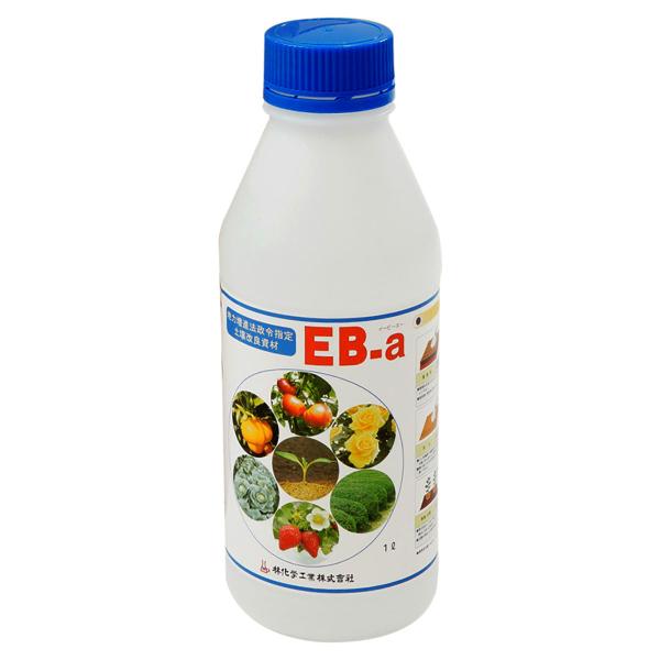 土壌改良剤 EB-a 1L 林化学工業 土壌改良剤 畑 土壌改良剤 芝生 土壌改良剤 水稲 土壌改良...