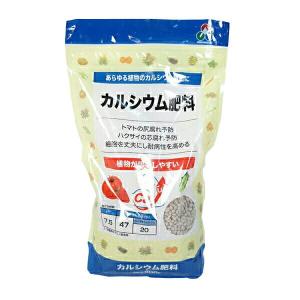 カルシウム肥料 500g 朝日アグリア トマトの尻腐れ予防 白菜の芯腐れ予防 肥料
