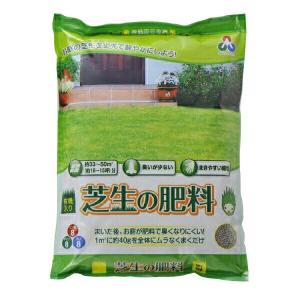 芝生の肥料 2kg 朝日アグリア 臭いが少ない 有機入り 肥料｜e-hanas