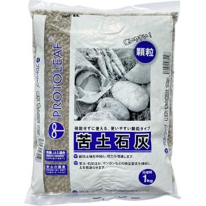 顆粒 苦土石灰 1kg プロトリーフ 土壌改良剤 石灰 顆粒 土壌改良剤 苦土石灰 顆粒 土壌改良 地力増進 野菜 苦土石灰 土壌改良 畑 土壌改良剤 畑 苦土石灰