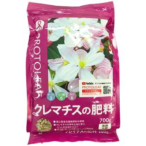 クレマチス 肥料の商品一覧 通販 Yahoo ショッピング