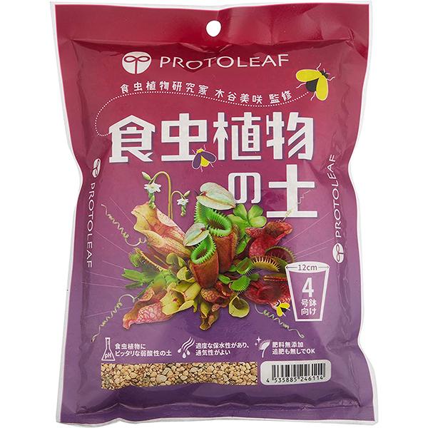 培養土 食虫植物の土 0.6L プロトリーフ 培養土 食虫植物 培養土 食虫植物 土 食虫植物 用土...