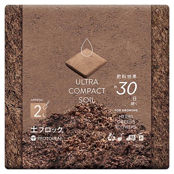 培養土 土ブロック 2L 復元ディスク プロトリーフ 肥料入 培養土 ココヤシ 培養土 超圧縮培養土...