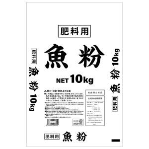 まとめ買い 2袋入 魚粉 10kg 大協肥糧 肥料 送料無料 代金引換不可｜e-hanas