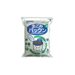 生ごみパックン 2kg コンポスト 生ゴミ コンポスト ガーデニングコンポスト 土 コンポスト 堆肥 作り 液体肥料 作り生ゴミ処理 生ゴミ リサイクル 発酵促進剤