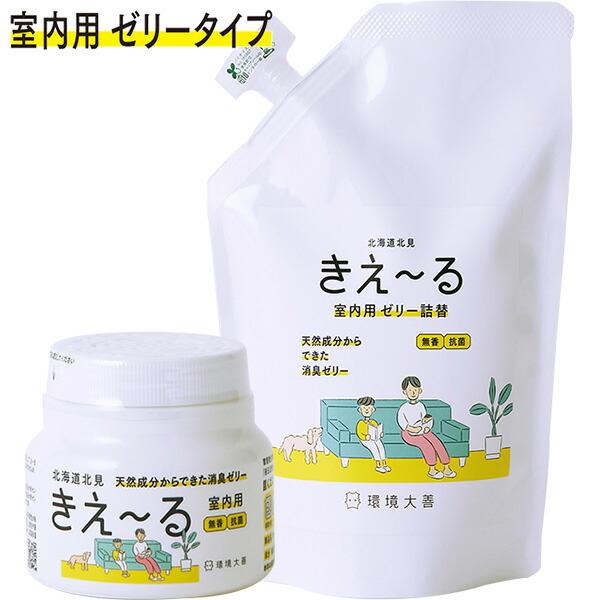 まとめ買い きえ〜る Hシリーズ 室内用 ゼリータイプ 無香 160g + 480g 詰替セット 環...