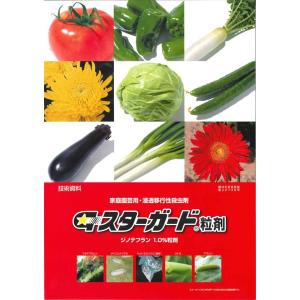 殺虫剤 スターガード 粉剤 800g エムシー...の詳細画像1