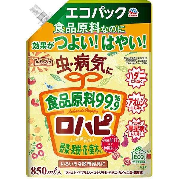 ロハピ エコパック 850ml アース製薬 アースガーデン ハダニ 駆除 薬剤 殺虫 アブラムシ 駆...