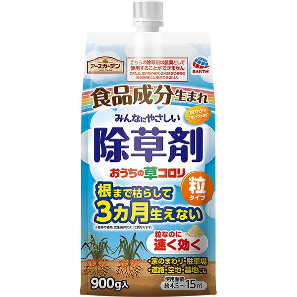 アースガーデン おうちの草コロリ 粒タイプ 900g アース製薬 食品成分生まれ みんなにやさしい除...