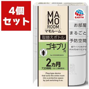 マモルーム ゴキブリ用 取替えボトル 2ヵ月用 ...の商品画像