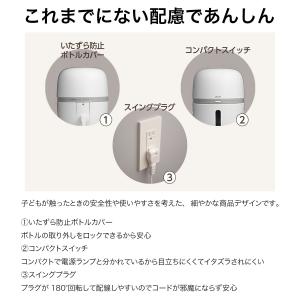 マモルーム ゴキブリ用 取替えボトル 2ヵ月用...の詳細画像4