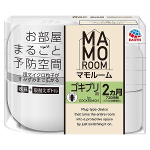 マモルーム ゴキブリ用 2ヵ月用セット 720時間(1日12時間使用) 器具+取替えボトル アース製薬 お部屋まるごと予防空間 MAMO ROOM 防除用医薬部外品｜e-hanas