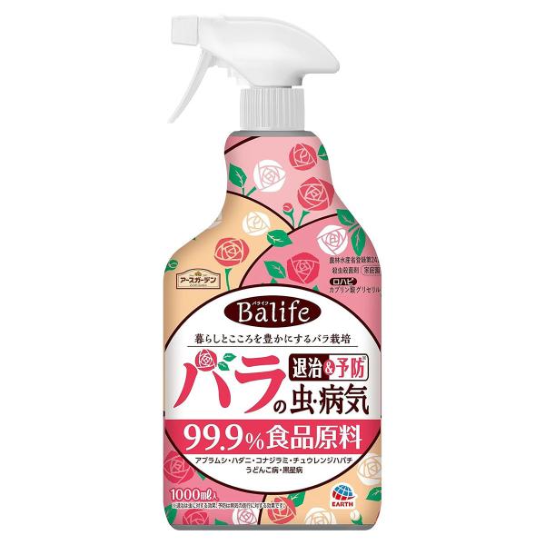 殺虫殺菌剤 Balife バラの虫・病気 退治＆予防 1000ml アース製薬 アースガーデン ハダ...