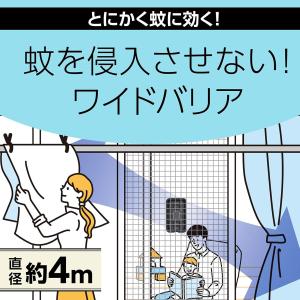 忌避剤 マモルーム 蚊に効く貼るだけプレート ...の詳細画像2