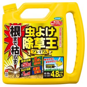 根まで枯らす虫よけ除草王プレミアム 4.8L フマキラー 根まで枯らす除草剤 グリホサート液剤 強力除草剤 まくだけ簡単除草 除草剤