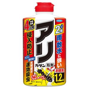 アリカダン 粒剤 お徳用 1.2kg フマキラー 予防効果4カ月 ヒアリ・アルゼンチンアリにも 不快害虫駆除剤｜e-hanas