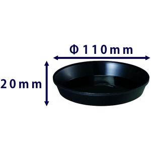 鉢皿サルーン 3号 ブラック 大和プラスチック...の詳細画像1