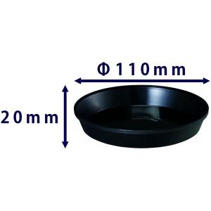 鉢皿サルーン 3号 ブラック 大和プラスチック...の詳細画像1