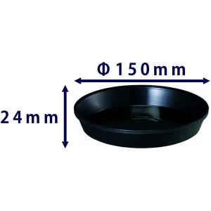 鉢皿サルーン 5号 ブラック 大和プラスチック...の詳細画像1
