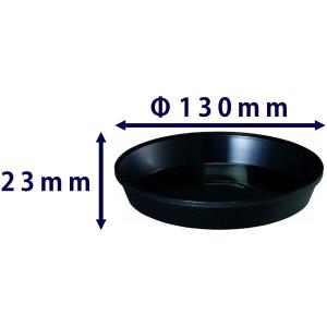 鉢皿サルーン 4号 ブラック 大和プラスチック...の詳細画像1