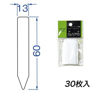 たんざくラベル 60mm F-1 大和プラスチック ガーデン用品 M12｜e-hanas