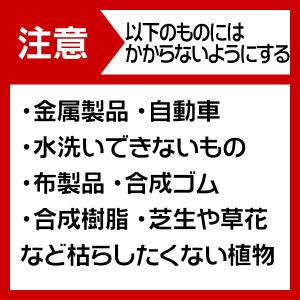 除草剤 コケとーるしっかり原液 200ml レ...の詳細画像4