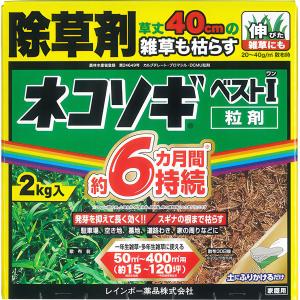ネコソギ レインボー薬品 ネコソギシャワー V6 4L×4本 : 買援隊ヤフー