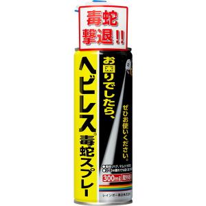 スーパー毒ヘビジェット 300ml イカリ消毒 強力噴射 撃退 殺ヘビ